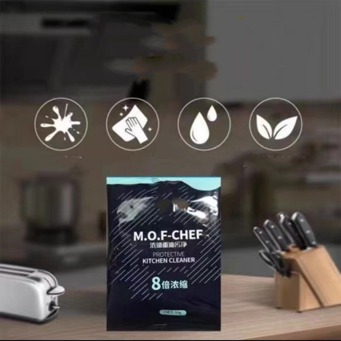 Household Concentrated Heavy Grease Kitchen Cleaner